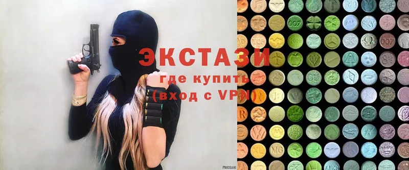 Экстази XTC  omg зеркало  Богородск 