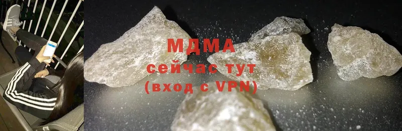 MDMA crystal  гидра   Богородск  закладка 