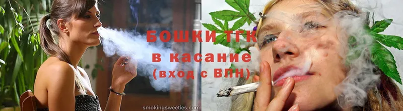 Бошки Шишки ГИДРОПОН  Богородск 